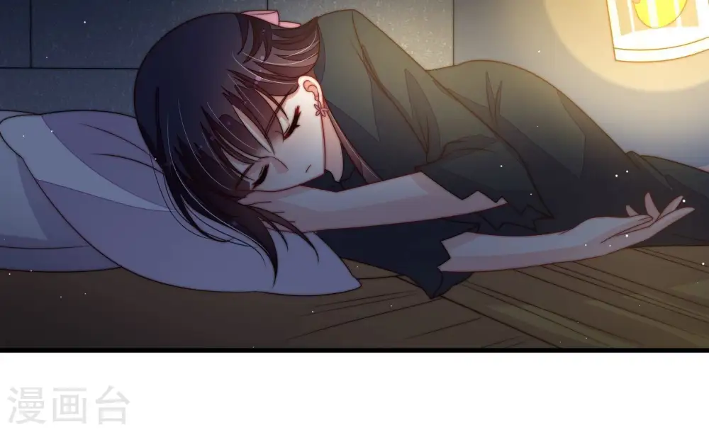 第211话 绑架 第21页