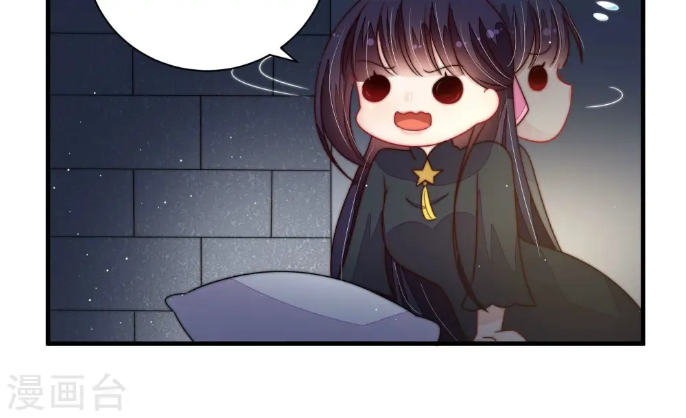 第211话 绑架 第24页