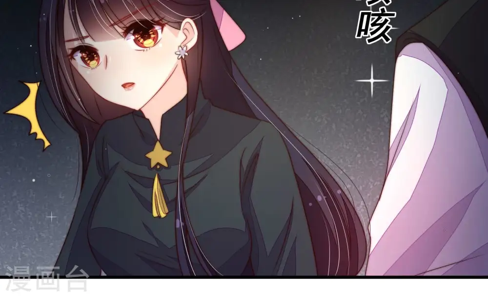 第211话 绑架 第29页