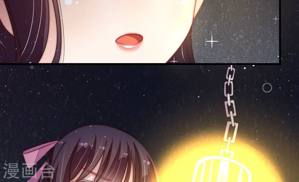 第211话 绑架 第36页