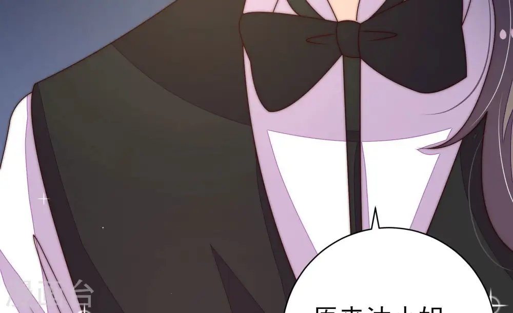 第211话 绑架 第44页