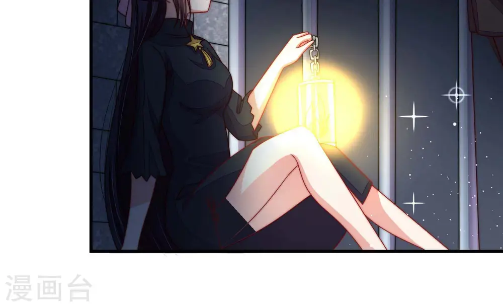 第211话 绑架 第47页