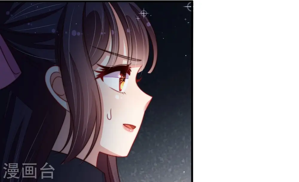 第211话 绑架 第48页