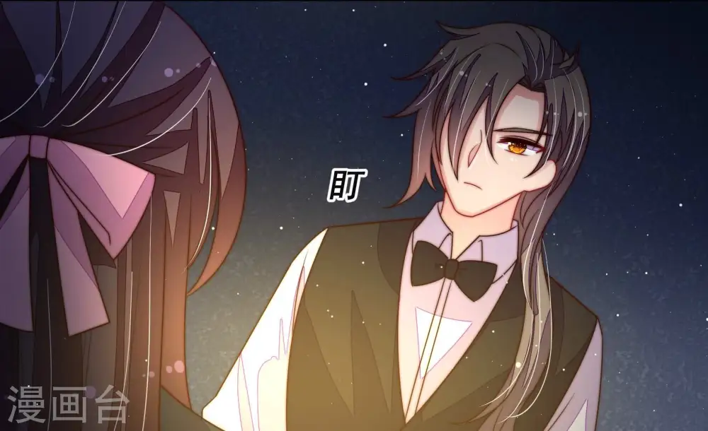 第211话 绑架 第50页