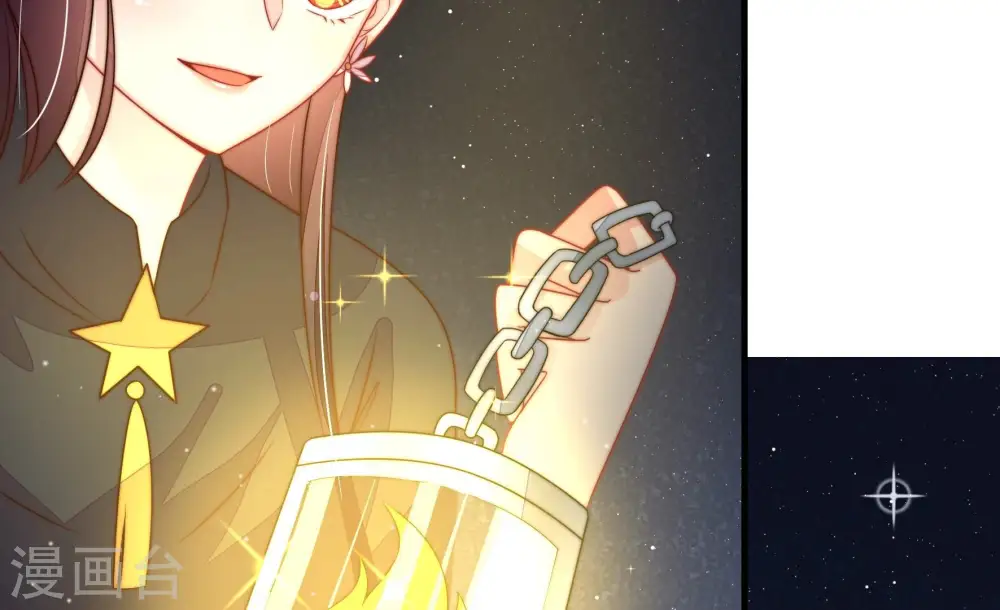 第211话 绑架 第52页