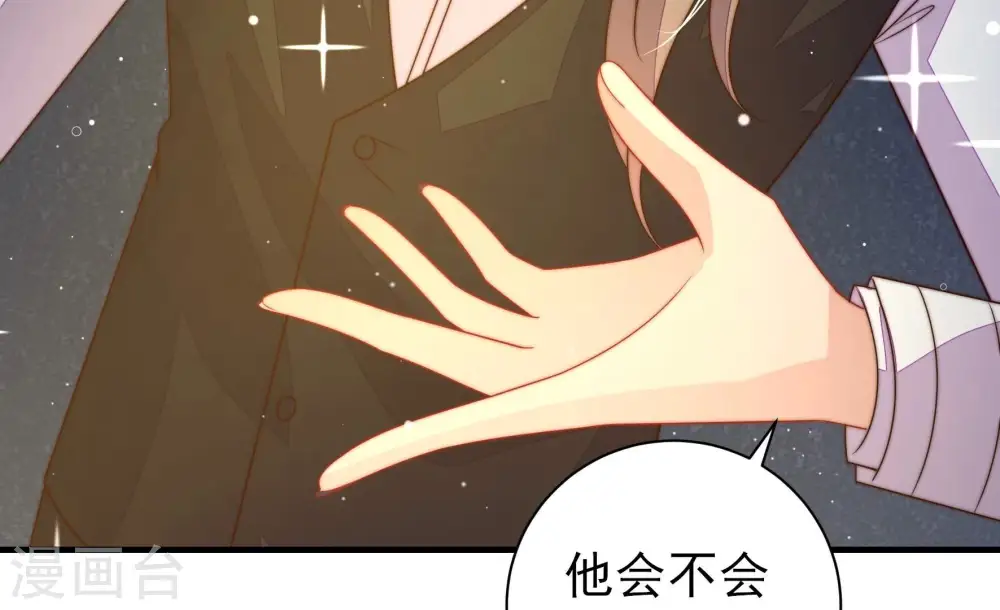 第211话 绑架 第55页