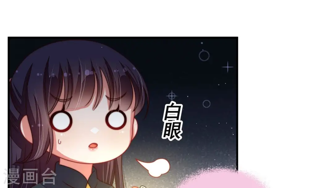 第211话 绑架 第57页