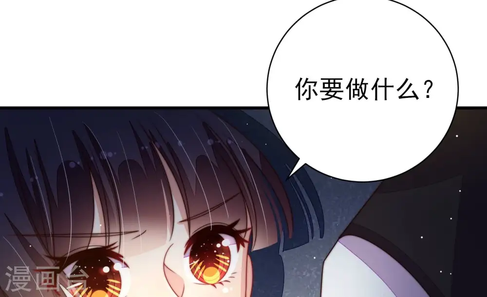 第211话 绑架 第63页