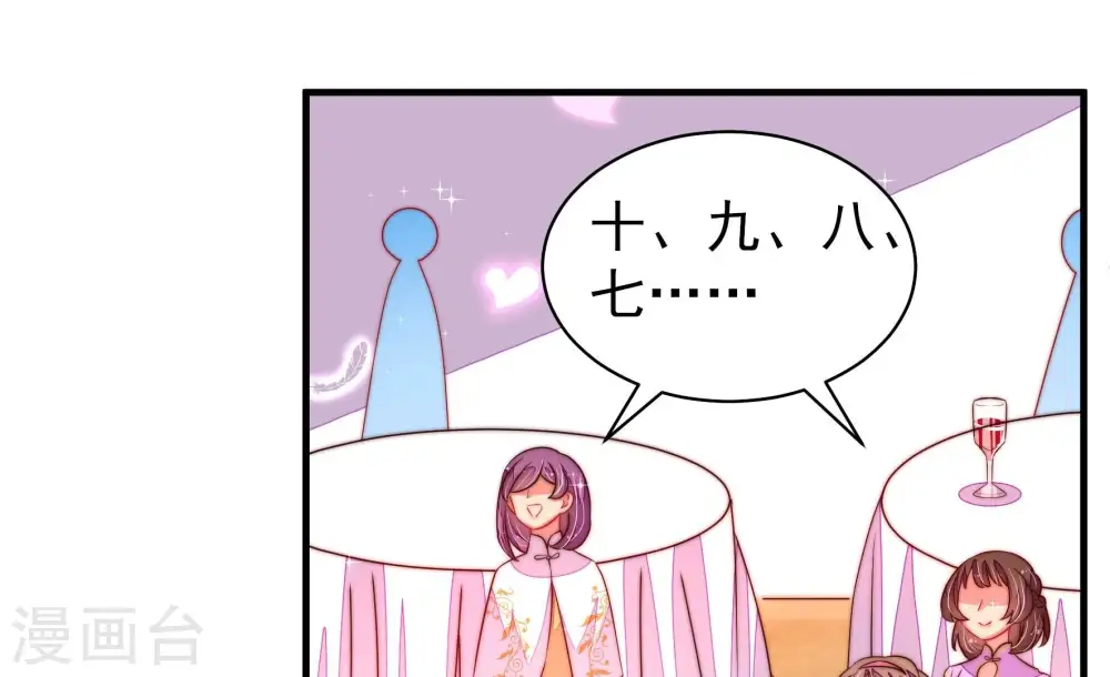 第210话 失踪 第7页