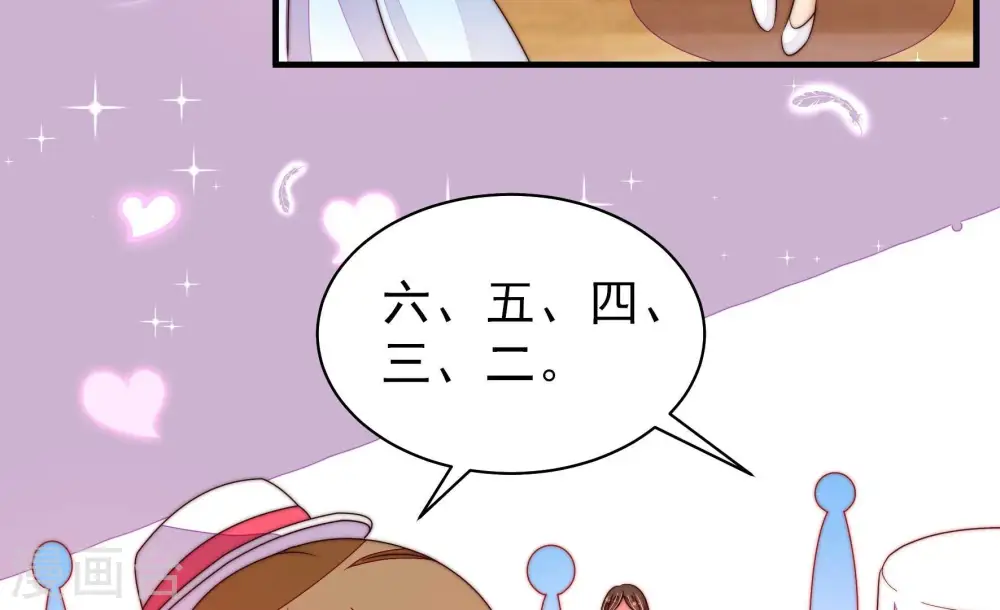 第210话 失踪 第9页