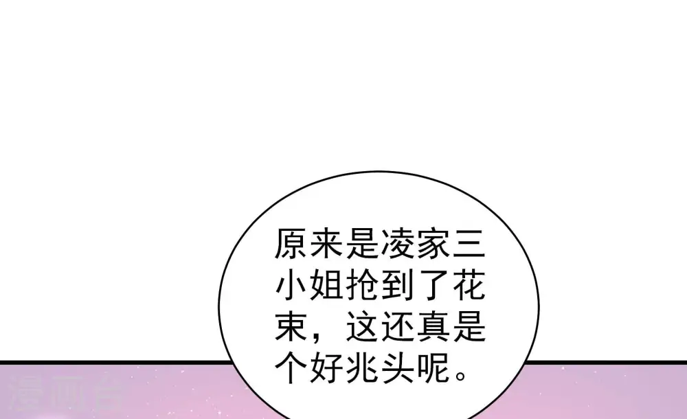第210话 失踪 第16页