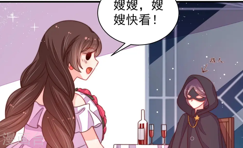 第210话 失踪 第22页