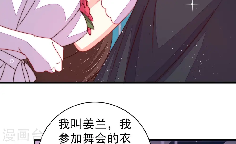 第210话 失踪 第30页