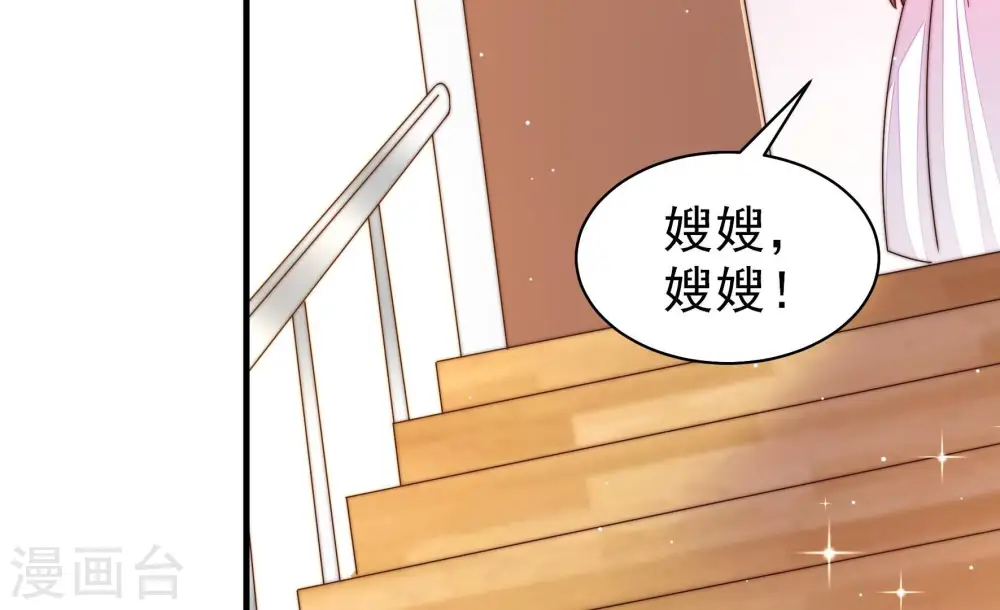 第210话 失踪 第45页