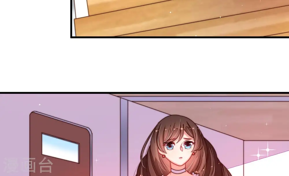 第210话 失踪 第46页