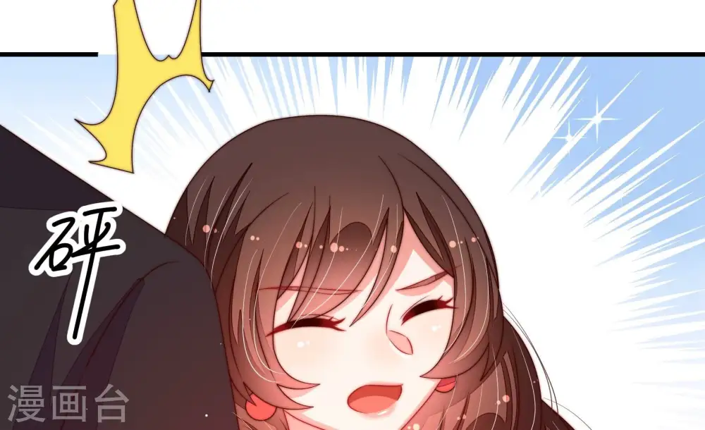 第210话 失踪 第48页