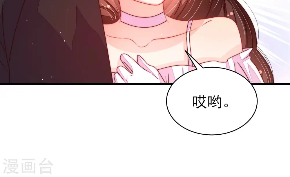 第210话 失踪 第49页