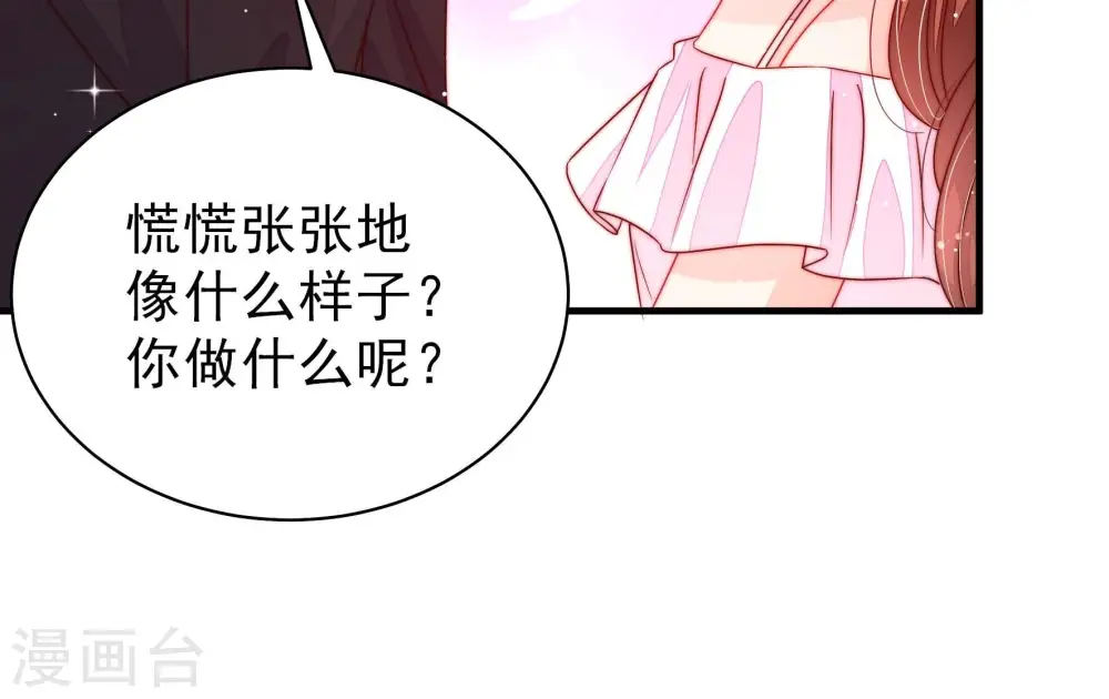 第210话 失踪 第52页
