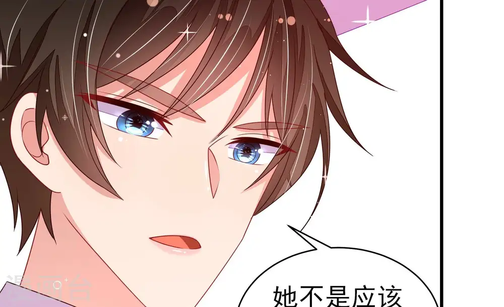 第210话 失踪 第56页