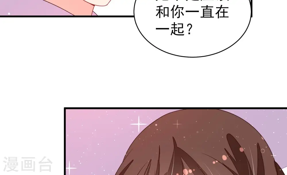 第210话 失踪 第57页