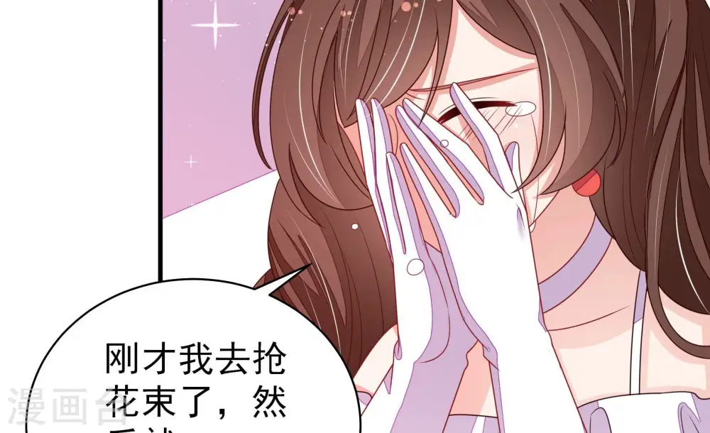 第210话 失踪 第58页