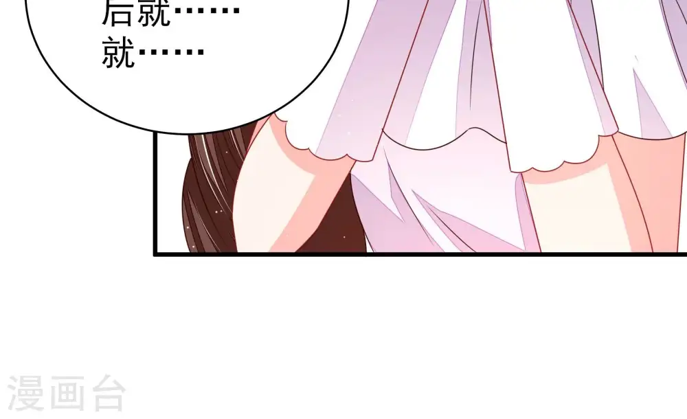 第210话 失踪 第59页