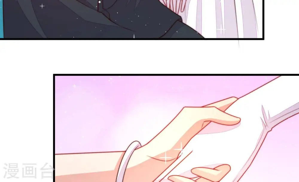 第209话 好久不见 第9页