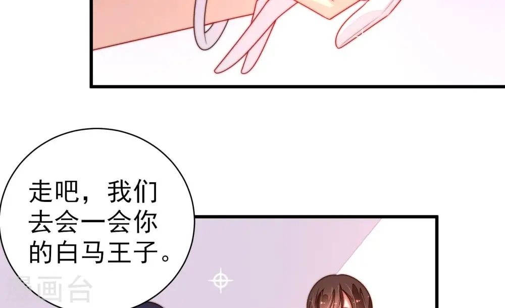 第209话 好久不见 第10页