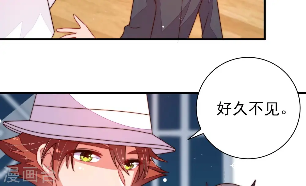 第209话 好久不见 第13页