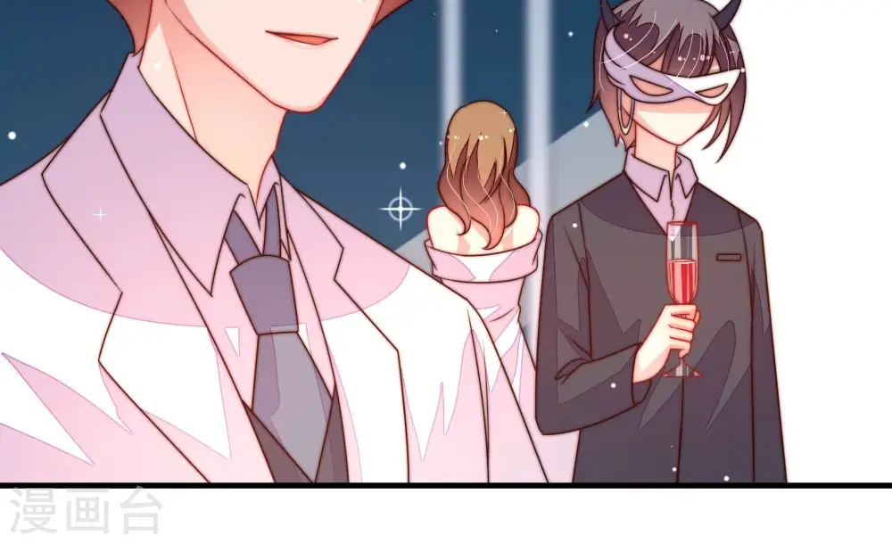 第209话 好久不见 第14页