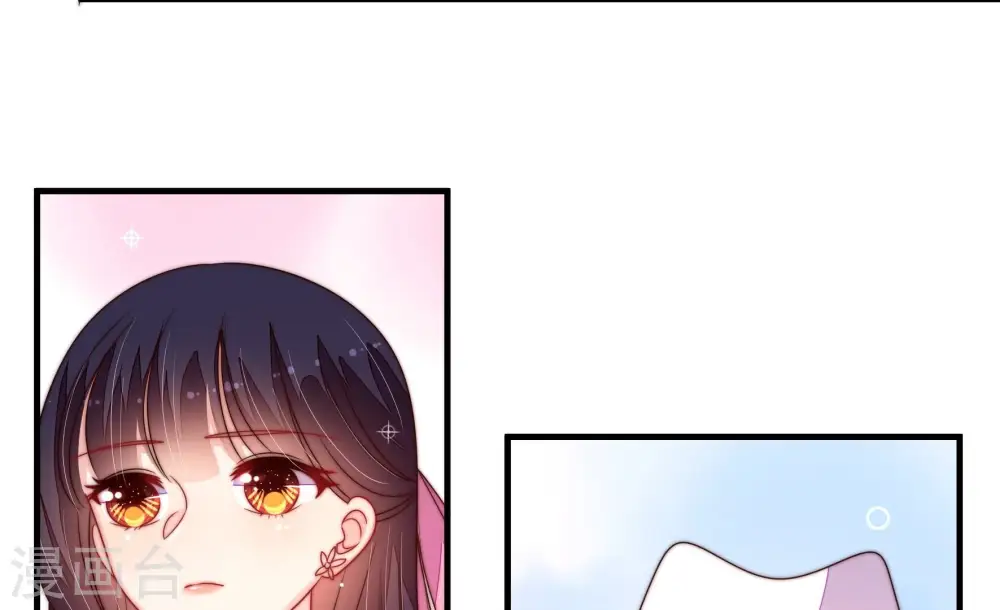 第209话 好久不见 第35页