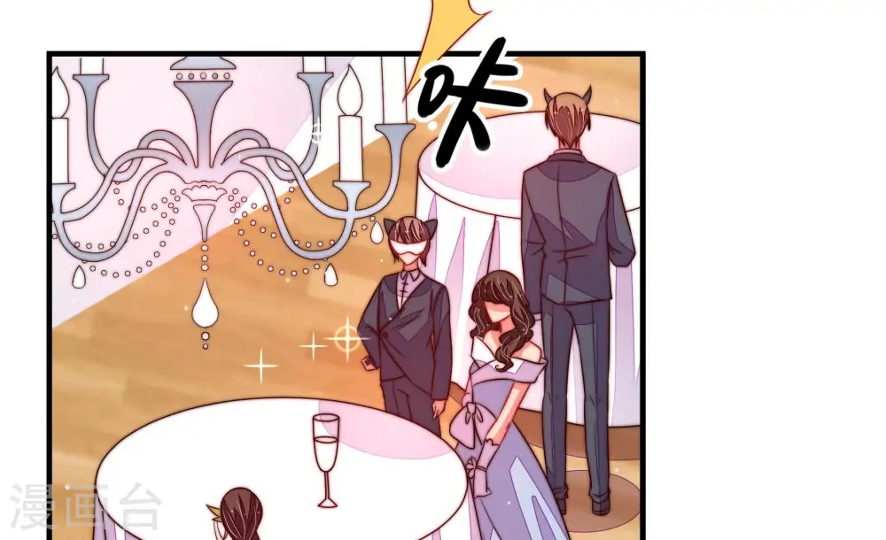 第209话 好久不见 第41页