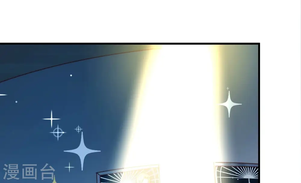 第209话 好久不见 第47页