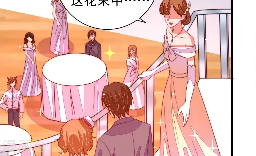 第209话 好久不见 第53页