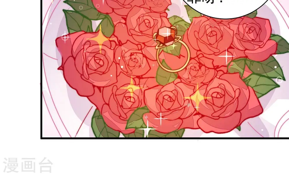第209话 好久不见 第55页
