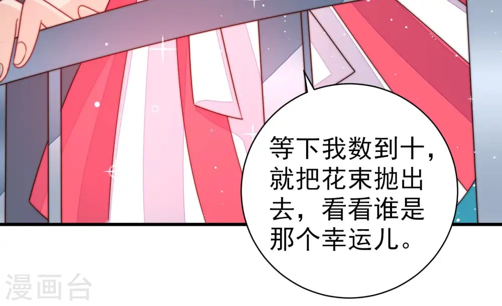 第209话 好久不见 第60页