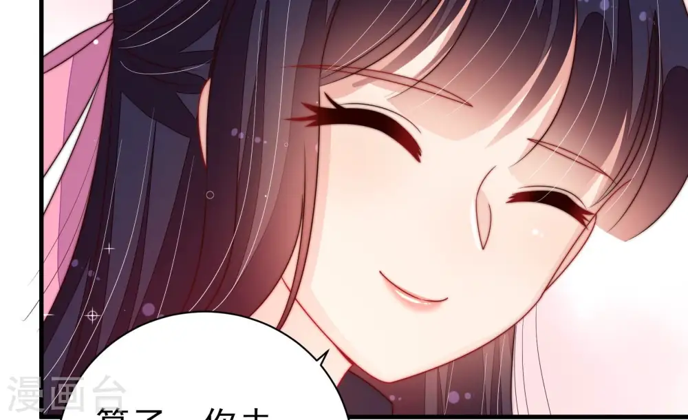 第209话 好久不见 第64页