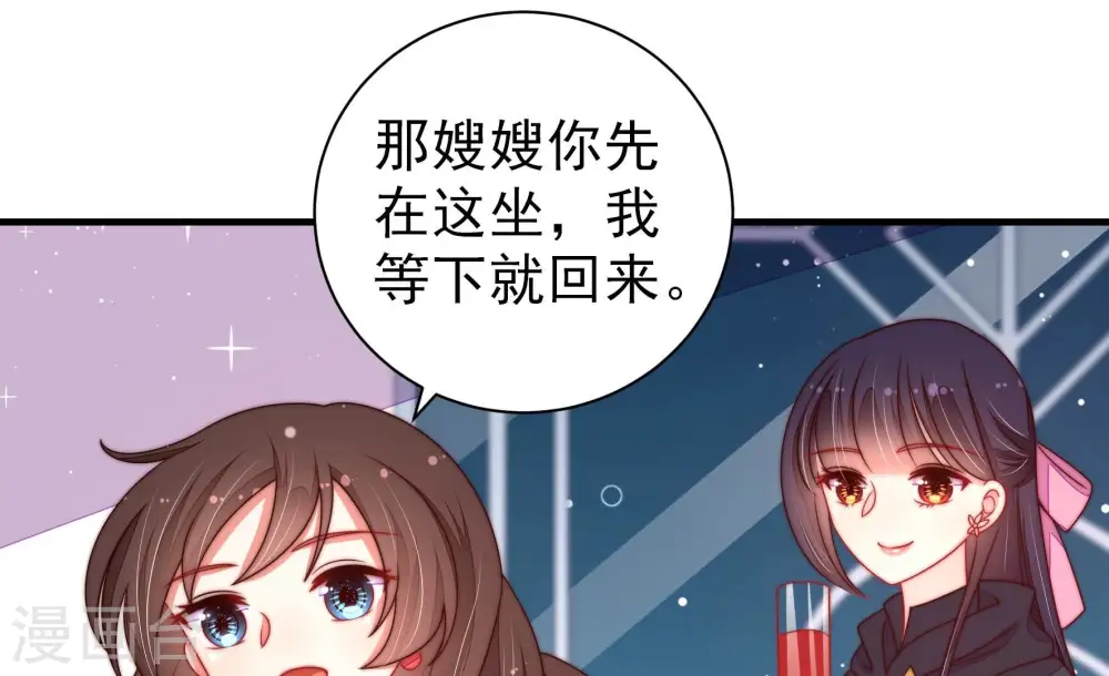 第209话 好久不见 第68页