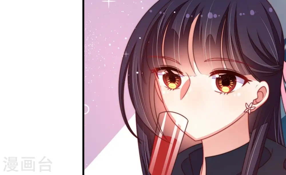 第209话 好久不见 第70页