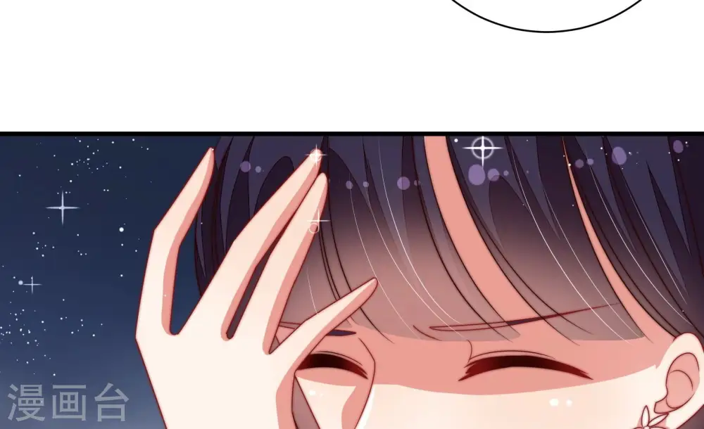 第209话 好久不见 第72页