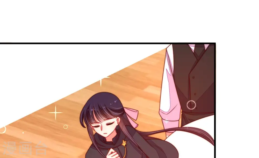第209话 好久不见 第74页