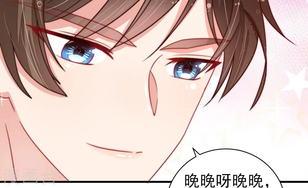 第208话 化妆舞会 第14页