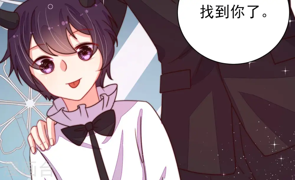 第208话 化妆舞会 第33页