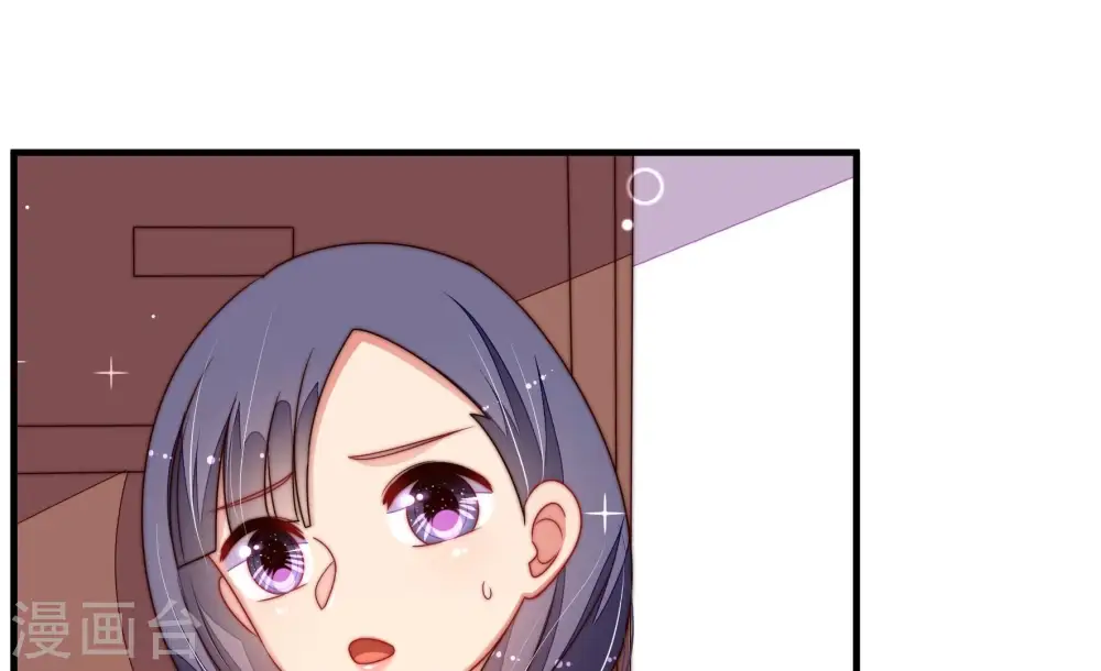 第207话 舞会前夕 第16页