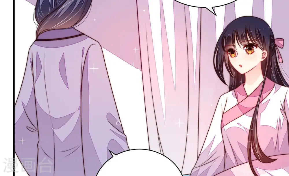 第207话 舞会前夕 第23页