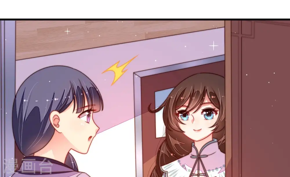 第207话 舞会前夕 第25页