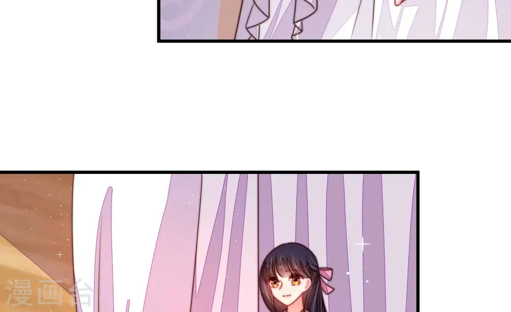第207话 舞会前夕 第29页