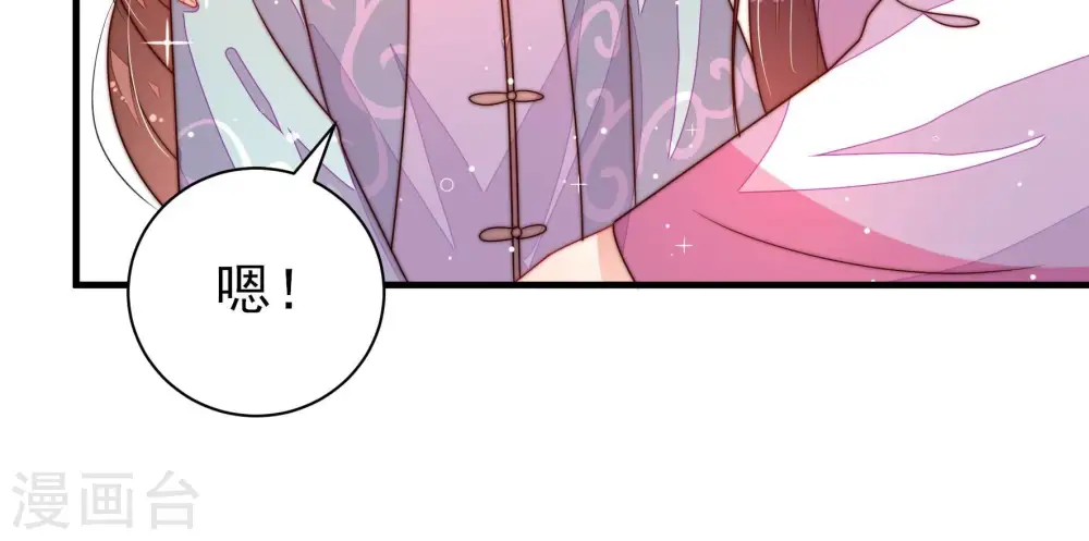 第207话 舞会前夕 第52页
