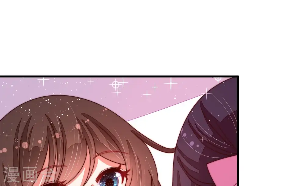 第207话 舞会前夕 第53页