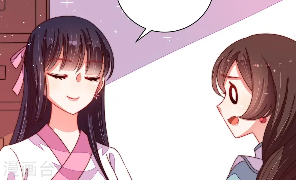 第207话 舞会前夕 第56页